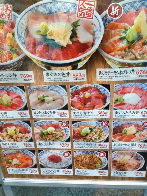 5Mins From Jr Kinshicho! Near Asakusa&Skytree! Tokyo Exterior photo