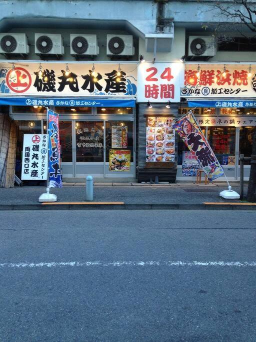 5Mins From Jr Kinshicho! Near Asakusa&Skytree! Tokyo Exterior photo