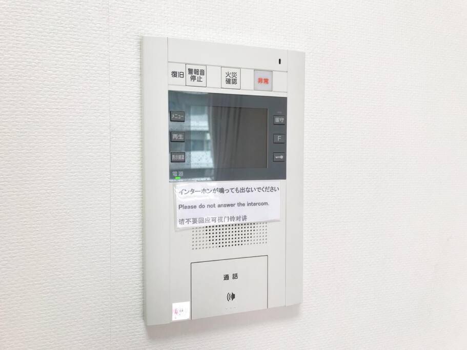 5Mins From Jr Kinshicho! Near Asakusa&Skytree! Tokyo Exterior photo